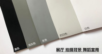 Pure white pvc plastic floor stickers early childhood education center exhibition with composite black rubber coil matte surface 2 0mm