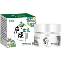Baifu Gao Luling Materia Medica Skin Antibacterial Cream(Buy 2 get 1 free Buy 3 get 2 free)