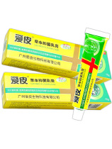 Ai herb antibacterial cream adult anti-itching cream ointment buy 2 hair 3