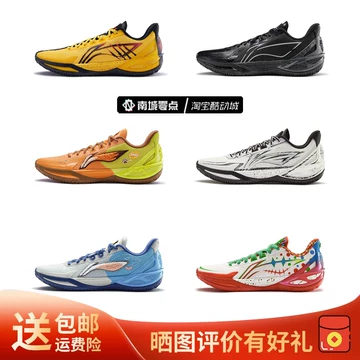 李宁利刃6V2篮球鞋-李宁利刃6V2篮球鞋促销价格、李宁利刃6V2篮球鞋品牌