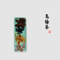 He Lingxi) (Wumei tea) without cooking and directly brewing sour plum soup.