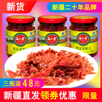 Authentic Xinjiang sildan Snow Lotus chili silk 220g * 3 bottle special mixed rice chili sauce slightly spicy