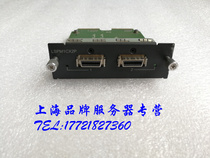 H3C S5500 S5120 series 10 Gigabit Switch 2 port 10 Gigabit stack card LSPM1CX2P