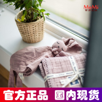 La Millou Poland Lamilo Toy Cotton Bean Rabbit baby baby hand grip and play cute and occasionally
