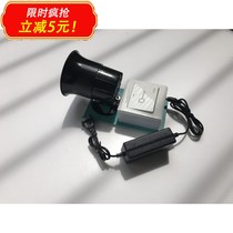 21 basketball game buzzer dedicated pause and replacement electric horn volume is loud and crisp Shunfeng Post