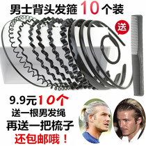 10 hair bands Iron Japan and South Korea big wave mens hair band sports headband old style back hair band oil head female face washing hairpin