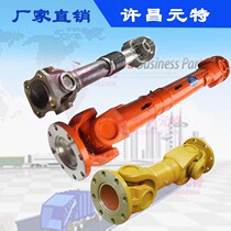 Industrial transmission special construction machinery universal joint spline telescopic shaft custom amusement equipment connecting shaft