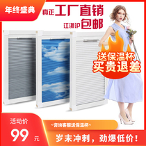 Shanghai Youshiman Sunshade Sunshade Room Sunshade Top Curtain Sunscreen Thermal Insulation Honeycomb Curtain Canopy Curtain Custom