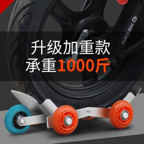 Three-wheeled electric vehicle puncture self-help trailer motorcycle flat tire rupture first aid booster emergency trailer riding