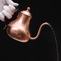 Copper Pot Fine Pot Pure Copper Hand Brewing Coffee Pot Hand Beat Coffee Brewing Copper Pot
