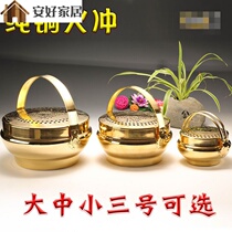 Keep your promise Brazier Wedding Wedding Cross brazier to go to bad luck Copper stove Housewarming bride charcoal stove tradition