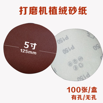 Pneumatic grinder sandpaper 5 inch 6 inch flocking sandpaper disc vacuum with hole polishing dry matte red sand yellow sand