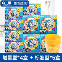 Japan Bai Yuanlikealdehyde formaldehyde absorber New house new car odor removal formaldehyde 9 boxes