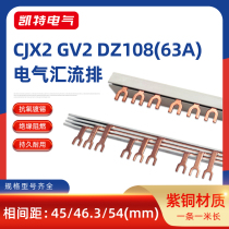 DZ108 GV2 CJX2 bus 63A copper National Standard U-type 3p terminal contactor wiring bar