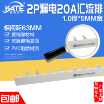2P Leakage 20A Bus Brass 10*5 DZ47 Open Connection Row C45 Circuit Breaker Wiring Row KT008