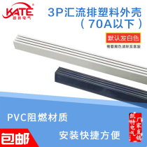 3p bus corrugated plastic shell White black PVC flame retardant DZ47 insulation protective cover 1 meter long