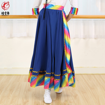 Smoke cloud dance Tibetan dance practice skirt Students adult half length skirt practice large skirt dance performance clothing