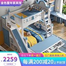  Bunk bed Bunk bed Double bed Bunk bed Childrens bed American high and low bed Mother bed Boy multi-function combination