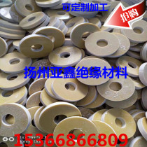 Epoxy insulating gasket 3240 epoxy resin insulating gasket glass cloth resin gasket epoxy board gasket