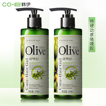 (2 bottles)Hanyi gel cream water moisturizing styling hair spray Hair wax Hair mud Curly hair big back men and women