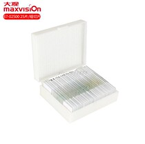 Jinghua Grand view biological microscope 25 specimen slices slides Animal plant cell accessories for experiments