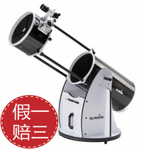 Xinda Xingda SkyWatcher DOB 12 Dobson Reflective Astronomical Telescope