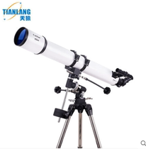 Sirius Corbao Corbao 90EQ-PL25 astronomical telescope Student growth mirror