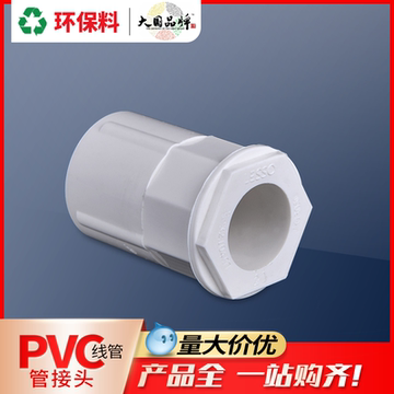 pvc杯梳-pvc杯梳促销价格、pvc杯梳品牌 - 淘宝