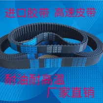Timing belt rubber PU polyurethane steel wire belt double-sided teeth T5 T10 L H 3M 5M 8m 14m conveyor belt