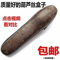 Hulusi anti-drop protection box shell leather text brown box backpack portable belt