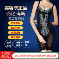 Lupimas Starlight single bra waist clip pants three-piece body shaping suit body manager underwear