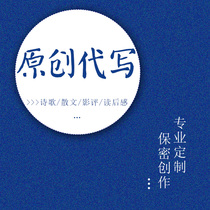 Writing and modifying Essays After Reading Thoughts Reading Notes Poetry Film Reviews Travel Notes Fairy Tales and Nursery Rhymes for Primary and secondary school students