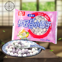 Laurel red and white small round 250g blood glutinous rice wine wine round double color solid small dumplings delicious non-sticky teeth
