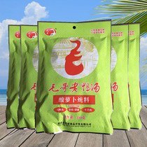 Mao Ge sour radish old duck soup 350g * 5 bags Chongqing specialty old duck soup seasoning stew soup