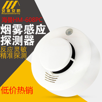 Hyman HM-608PC-4 Networked photoelectric smoke detector Sensor alarm with audio output