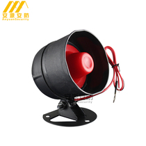 Anti-theft alarm horn 12V Horn anti-theft device horn 511 20W alarm host speaker