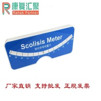 Scoliometer scoliosis measuring ruler rehabilitation assessment physical screening tool Schroth Orthopedic atr angle