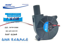 5015 5CM purifier turbo blower humidifier centrifugal 24V12V5V round head gathering wind cooling fan