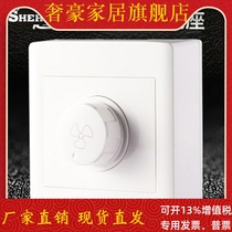 Surface mounted wall switch socket panel stepless speed control switch household fan ceiling fan blower governor ultra-thin