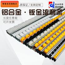 Aluminum alloy fluency strip strengthens the thickness of 40 X33 sheet metal shelf - plated galvanized frame rack guide rail