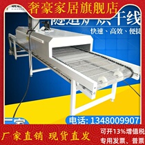 Tunnel furnace drying line silk screen printing line high temperature resistant conveyor line sludge dryer hardware paint line customization