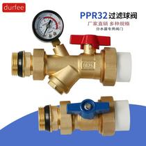 Heating valve straight PPR 32 filter ball valve geothermal water separator ball valve valve valve