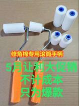 Hollow Glass Repair Corner Cotton Special Roller Handle Roller Brush Scraping Collodion Cotton Tool Repair Glue Rolling Sponge Tool Sponge