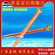 Bathtub down pipe Brass horizontal copper pipe Drain pipe Shift pipe Straight shower room down pipe Bathtub accessories