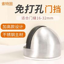 Non-punching door suction stainless steel door blocking door stopper for door top anti-collision rubber door bumper
