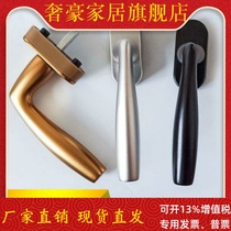 108 type diamond net inner window opening handle window screen inner inverted square shaft handle lock