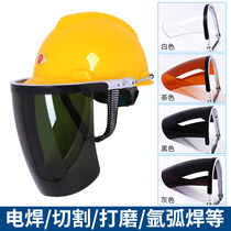  Helmet face screen welder mask Full face protection Anti-splash grinding chemical transparent mask Head-mounted welding cap