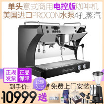 Single head Semi-Automatic Coffee Machine commercial electronic control version professional espresso machine
