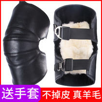 Winter electric car knee pad thickened leather wool mens and womens motorcycle battery bike riding windshield water cold leg protection