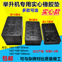 Solid Rubber Mat Lifting Machine Accessories Sponge Cushion Lift Foam Block Foam Cushion Foam Brick